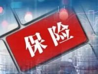 险资“换挡”！收缩债权投资，发力股权投资