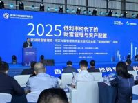 增持中国资产将是大势所趋！四位大咖把脉全球资产配置