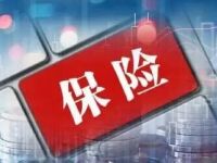 破解投保难！燃油营运车，增设投保入口