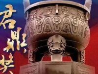 重磅发布！2025中国期货业君鼎奖获奖名单出炉