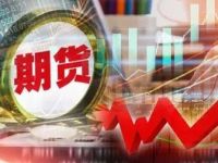 上调手续费，收紧交易限额！事关碳酸锂期货，广期所出手