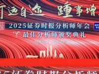 AI与出海，你至少得有一个丨最佳分析师眼里的2026年核心投资机会