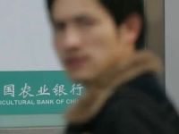 大行率先回应！关于一次性信用修复，注意这些细节