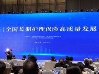 长护险新突破！明年起逐步覆盖全民，每年千亿资金入场