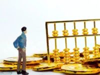 涉案近300亿元！金融“黑灰产”遭严打，警企协同共治